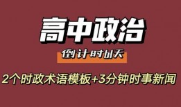 爆料热门实事新闻事件,揭秘近期爆红网络的热门实事新闻事件