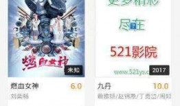 歪歪4480在线观看,揭秘网络直播的精彩瞬间