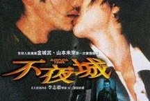 不夜城电影在线观看,光影交织的都市传奇