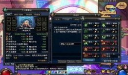 dnf手游一阵雨最新爆料,揭秘新版本神秘内容与前瞻