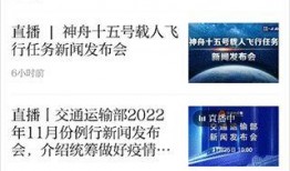 今日爆料最新事件新闻网,最新事件新闻网独家揭秘